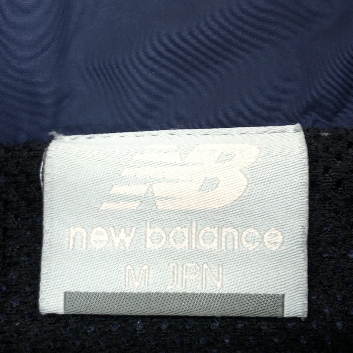 美品 New Balance ニューバランス ウインドブレーカー ジップアップ ジャケット M 濃紺 ネイビー ジャージ 羽織り トレーニング スポーツ