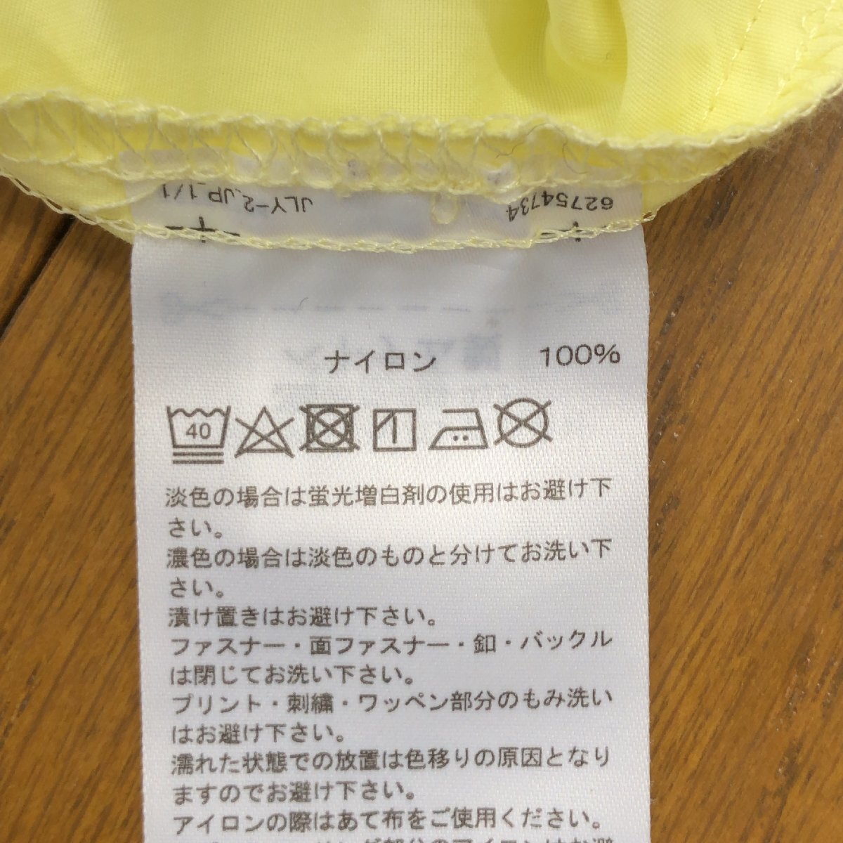 美品 adidas アディダス 定価8,789円 ライトウーブン アノラック クロスジャケット L イエロー ナイロンパーカー 羽織り トレーニング 婦人_画像9