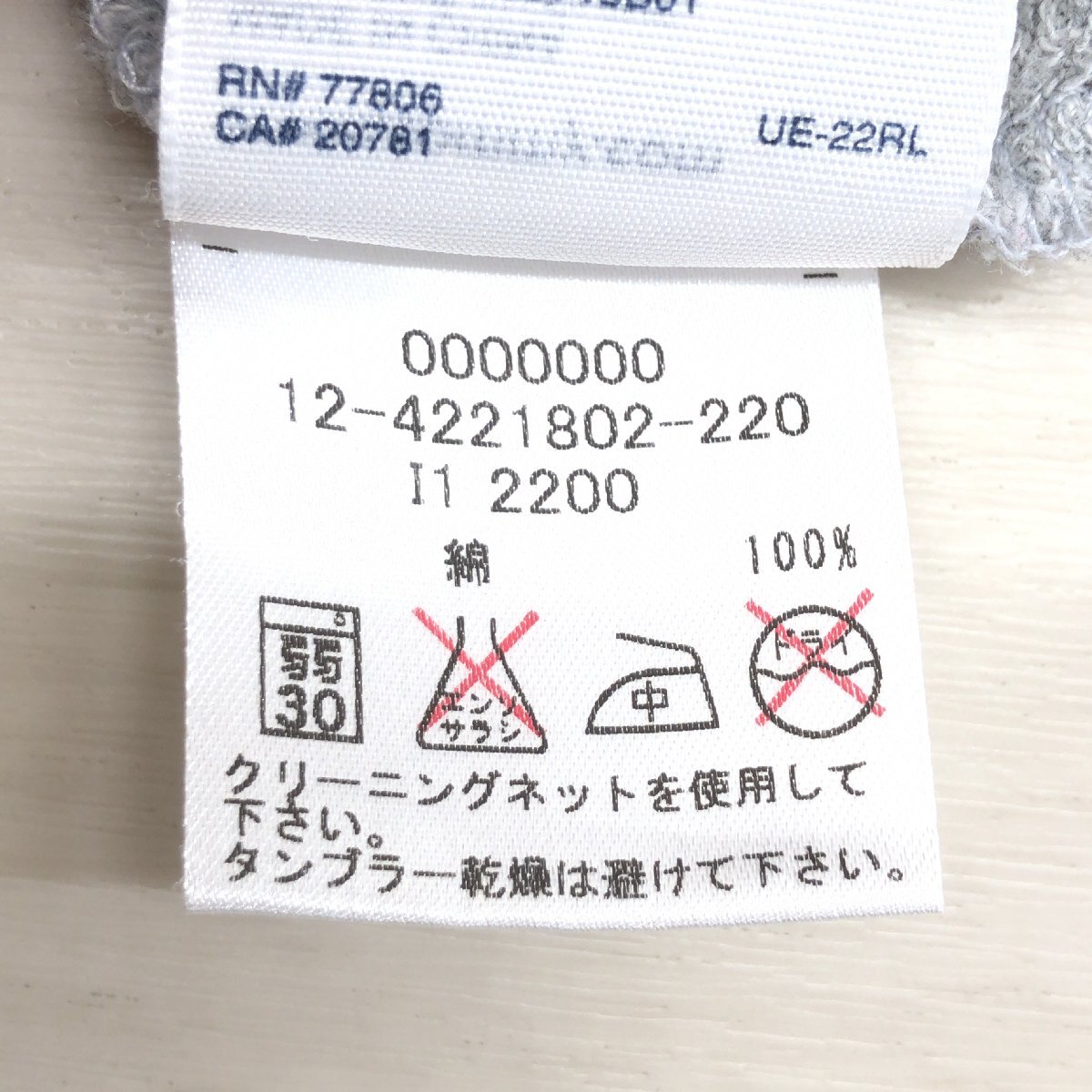 TOMMY HILFIGER トミーヒルフィガー コットン プリント パーカー M グレー フーディ トレーナー カットソー ロンT Tシャツ 薄手 レディース_画像9