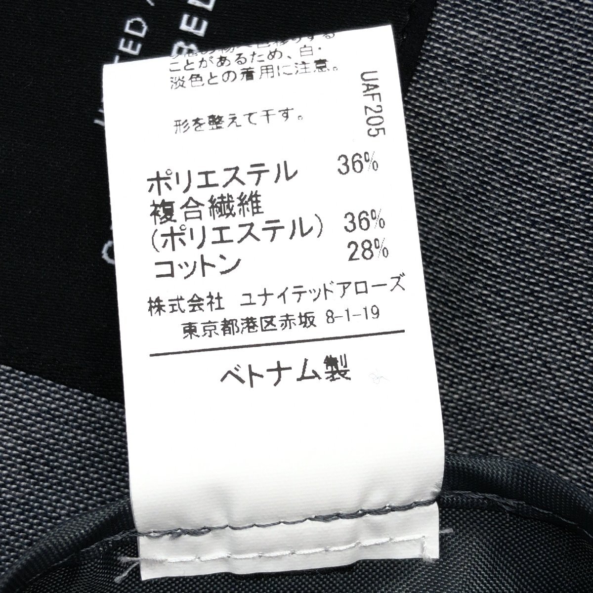 美品 UNITED ARROWS GLR ユナイテッドアローズ 定価16,500円 ストレッチ ドビートリコット テーラードジャケット 36 紺 ブレザー 手洗い◎