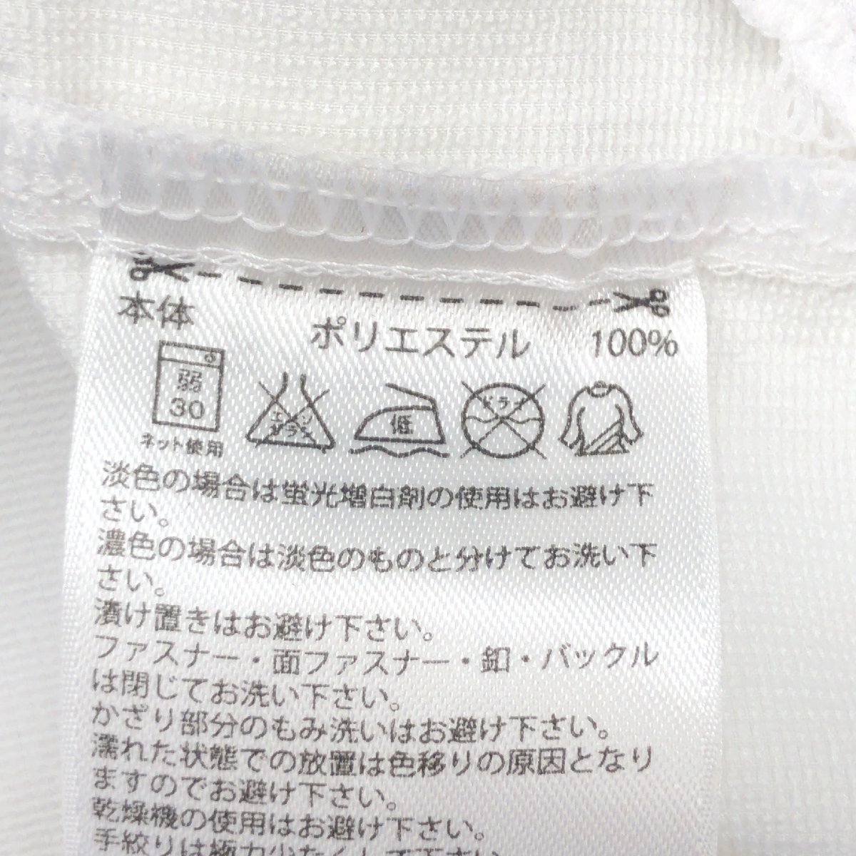 美品 adidas アディダス バイカラー ウーブン ジップアップ パーカー S フーデット ジャージ ジャケット 羽織り トレーニング スポーツ_画像8