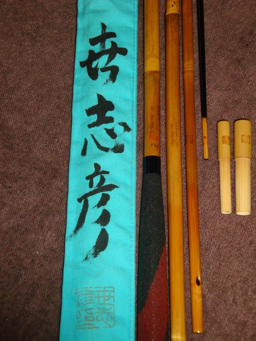 新作</br>世志彦 </br>特作 希 </br>高野竹</br> 8.1尺3継
