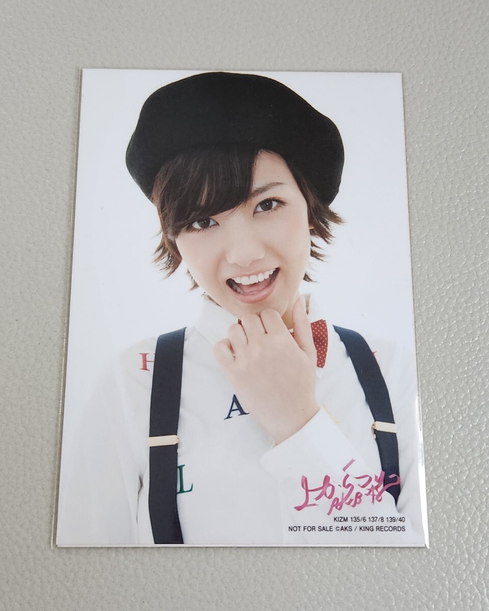 AKB48 宮澤佐江 AKB48 上からマリコ 通常盤 生寫真