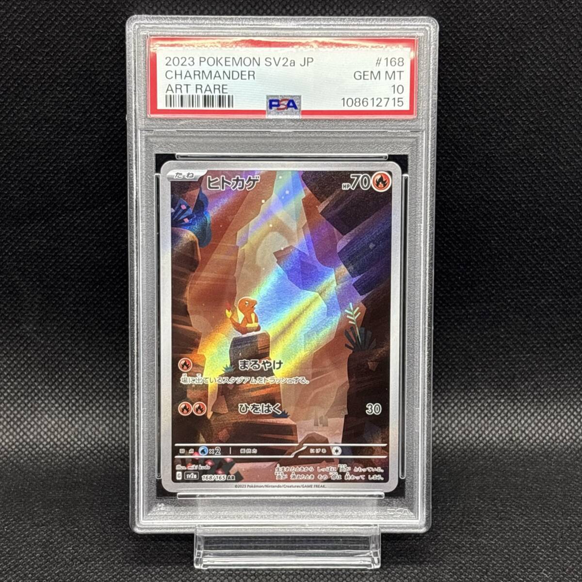 PSA 10 連番 6枚セット ヒトカゲ ゼニガメ フシギダネ リザード PSA 10 連番 6枚セット ヒトカゲ ゼニガメ フシギダネ リザード