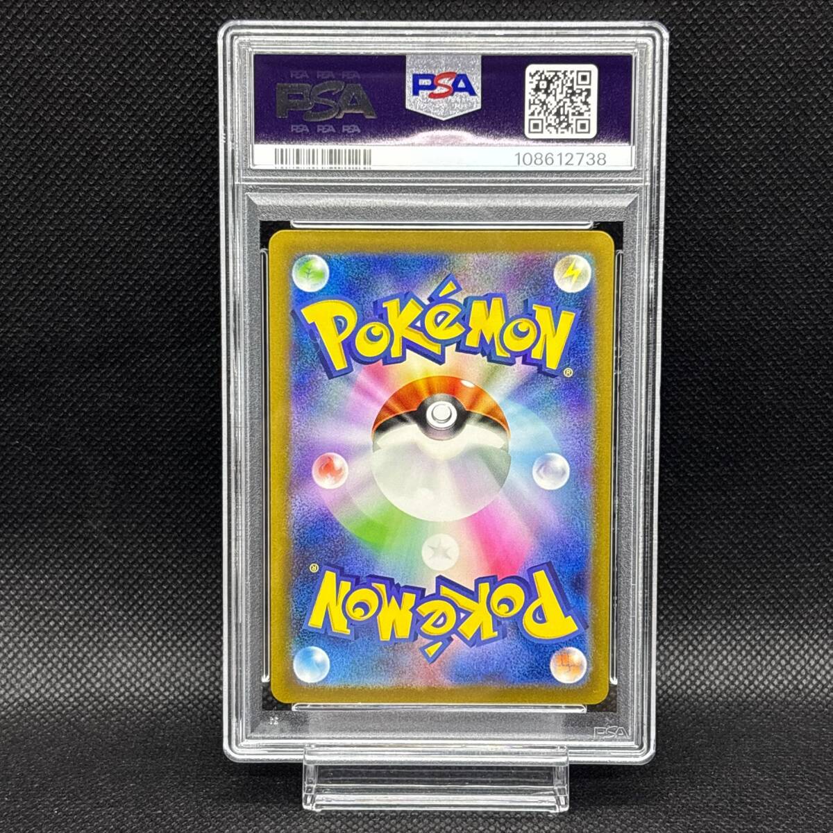 PSA 10 連番 3枚セット ミュウ ミュウツー AR 183 221/172 s12a