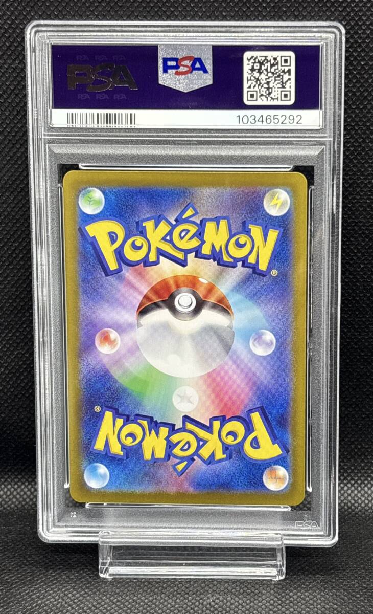 PSA10 ポケモンカード タッグオールスターズ レシラム