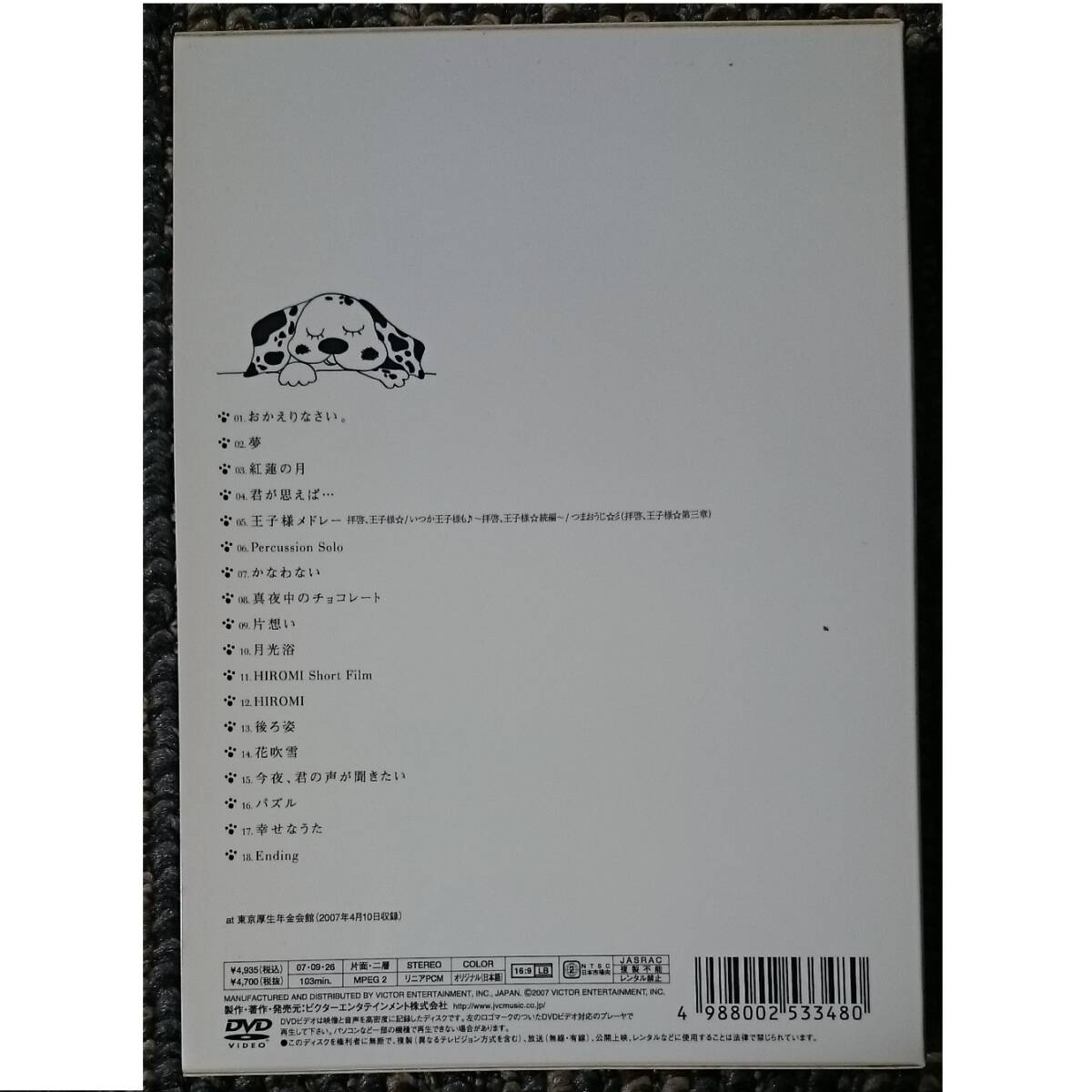 item_image_5