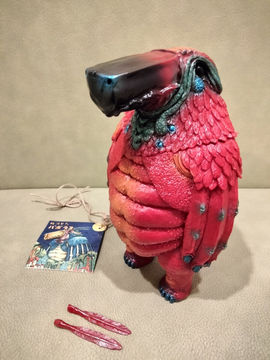 ソフビ monstock 伝説巨鳥 パボラス ⑳ 杉山実 ブルマァク 安楽安作 ソフビmonstock伝説巨鳥パボラス㉑杉山実ブルマァク安楽安作