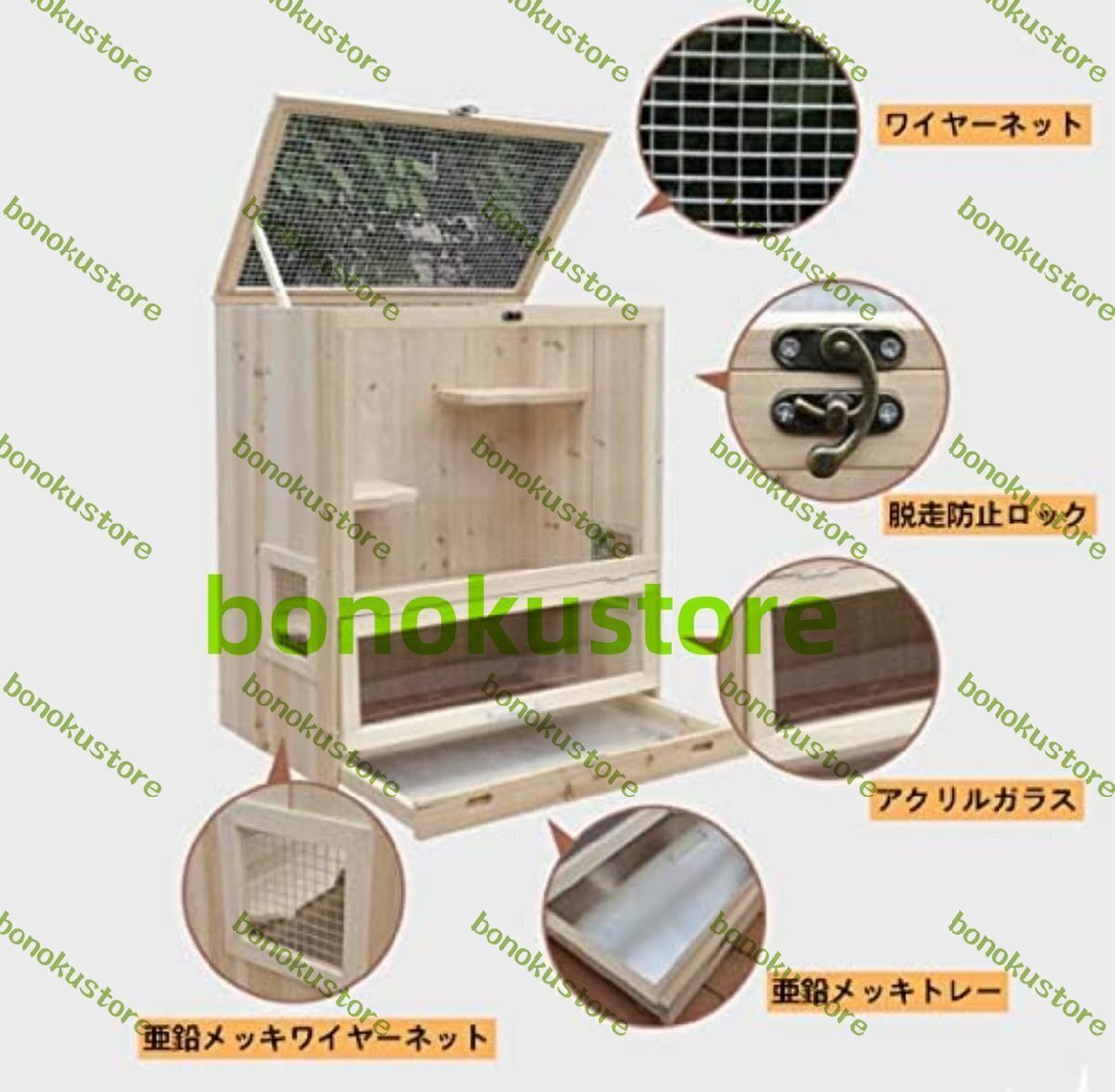 大型小動(dòng)物飼育ケージ（ハムスター、ハリネズミ、チンチラ、フェレット、リス、ウサギ用）天然木制 組立式 通気性良好