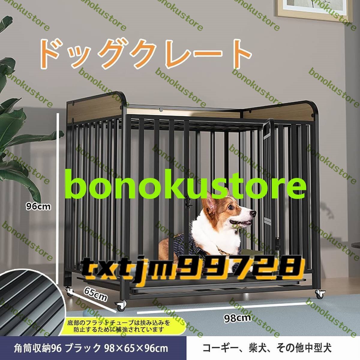 ペットケージ 屋根付き カゴ ドッグクレート 大型犬 中型犬トイレ ノイズ防止 4輪 錆びにくい 亜鉛メッキ 大膽な四角いチューブ