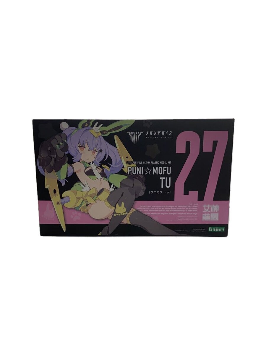 刀剣乱舞 村雲江 コストモ製 コスプレ Lサイズ 刀剣乱舞 村雲江 コストモ製 コスプレ Lサイズ