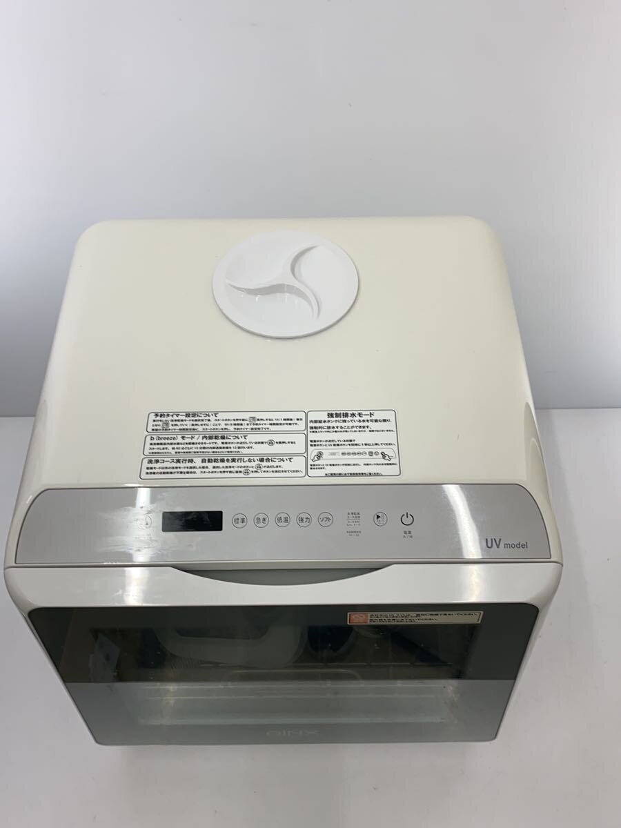 ANIX/ dishwasher * сушильная машина /AX-S7