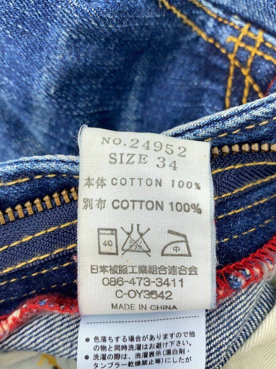 item_image_5