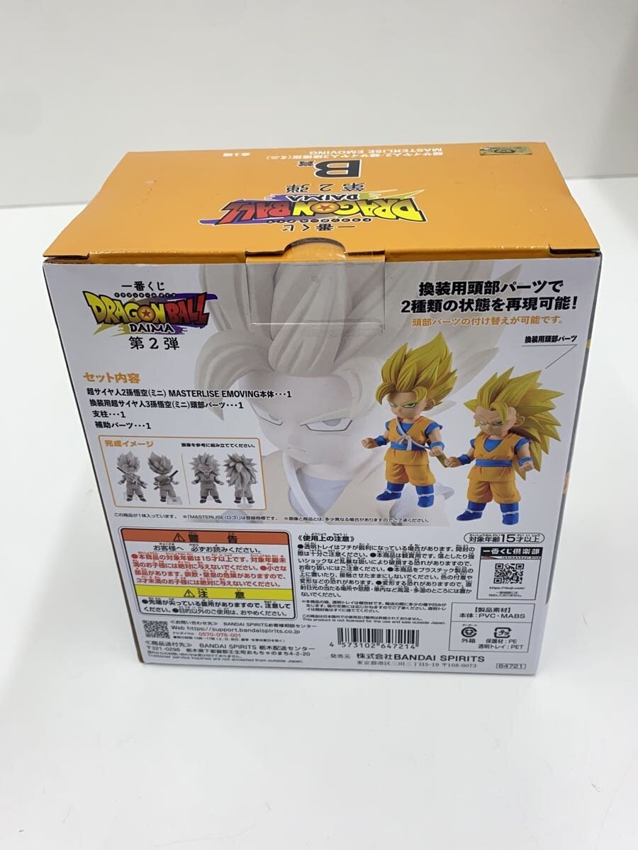 item_image_4