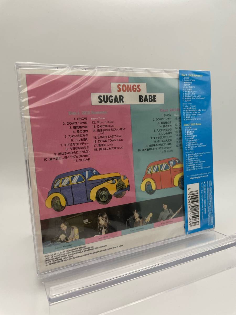 MR 匿名配送 2CD SUGAR BABE SONGS 40th Anniversary Ultimate MR 匿名配送 2CD SUGAR BABE SONGS 40th Anniversary Ultimate