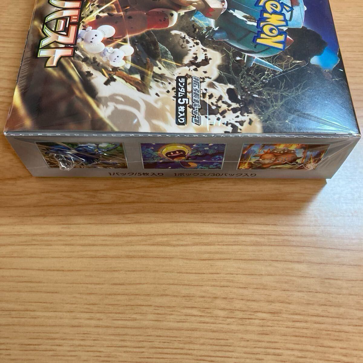 ポケカ BOX まとめ シュリンク付き VSTARユニバース 白熱の