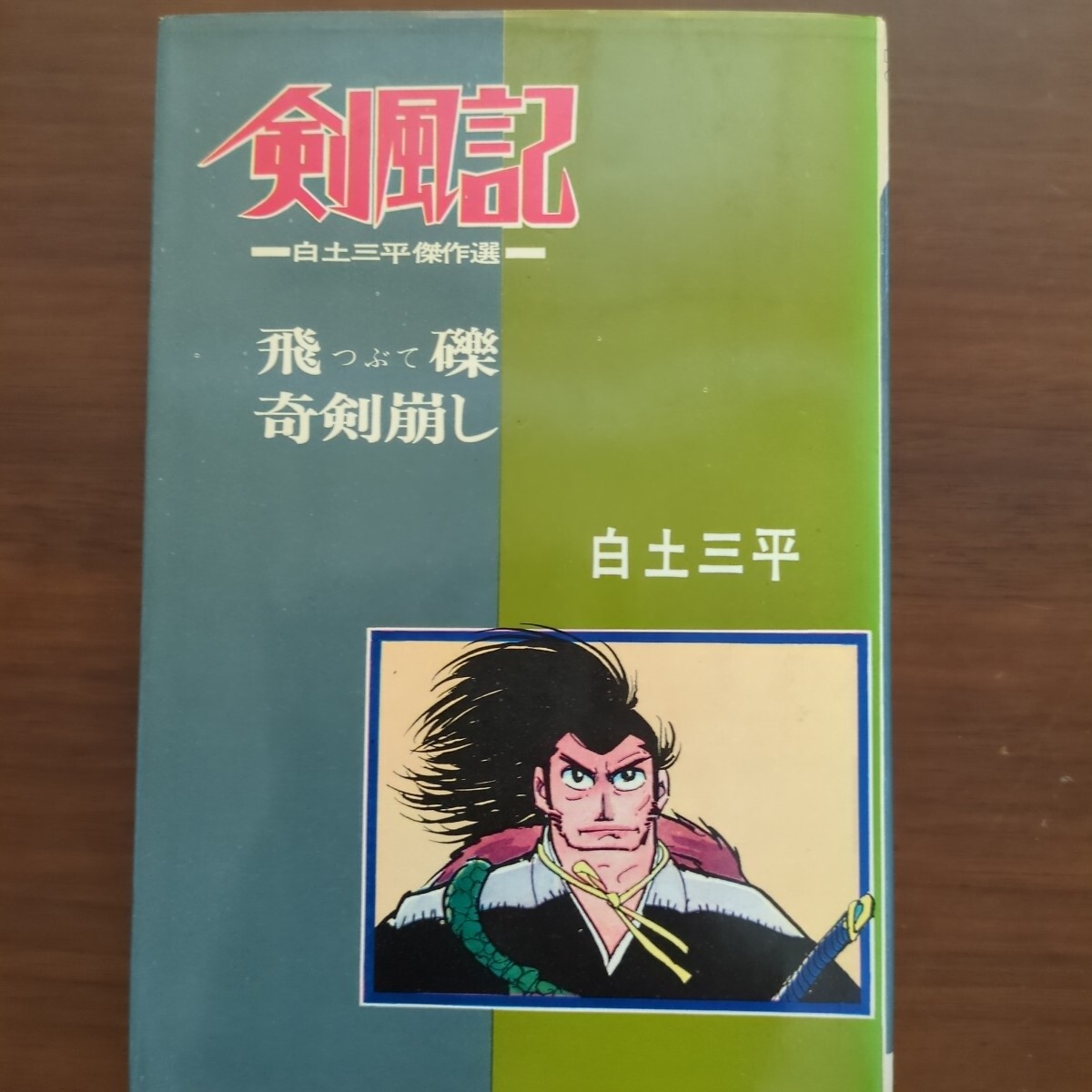 item_image_1