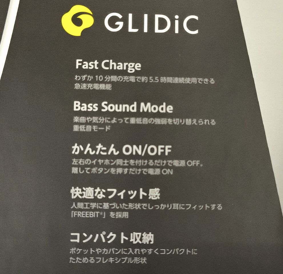 【送料無料】GLIDiC Sound Air WS-5100 Bluetooth　ワイヤレス ネックバンド ホワイト（急速充電 コンパクト収納 イヤホン ヘッドフォン）_画像4