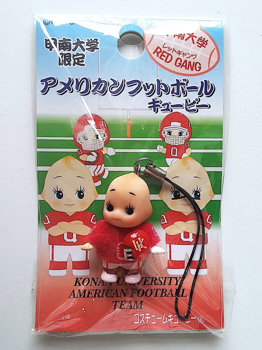 未使用 貴重 限定 甲南大學(xué) アメリカンフットボール レッドギャング コスチュームキューピー キューピー アメフト コスチューム 大學(xué) 制服