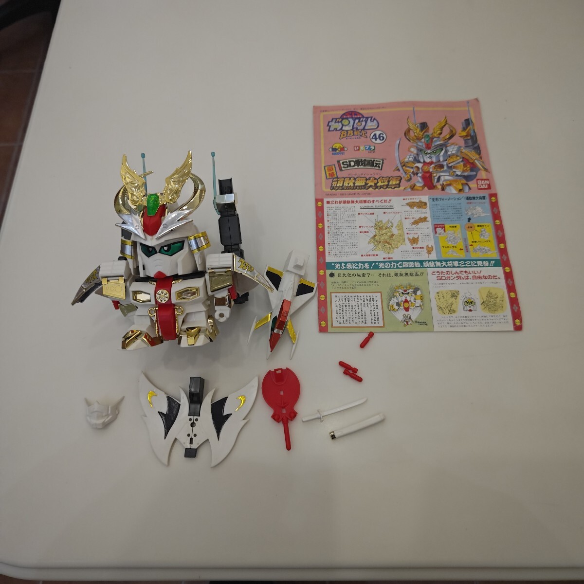 item_image_1