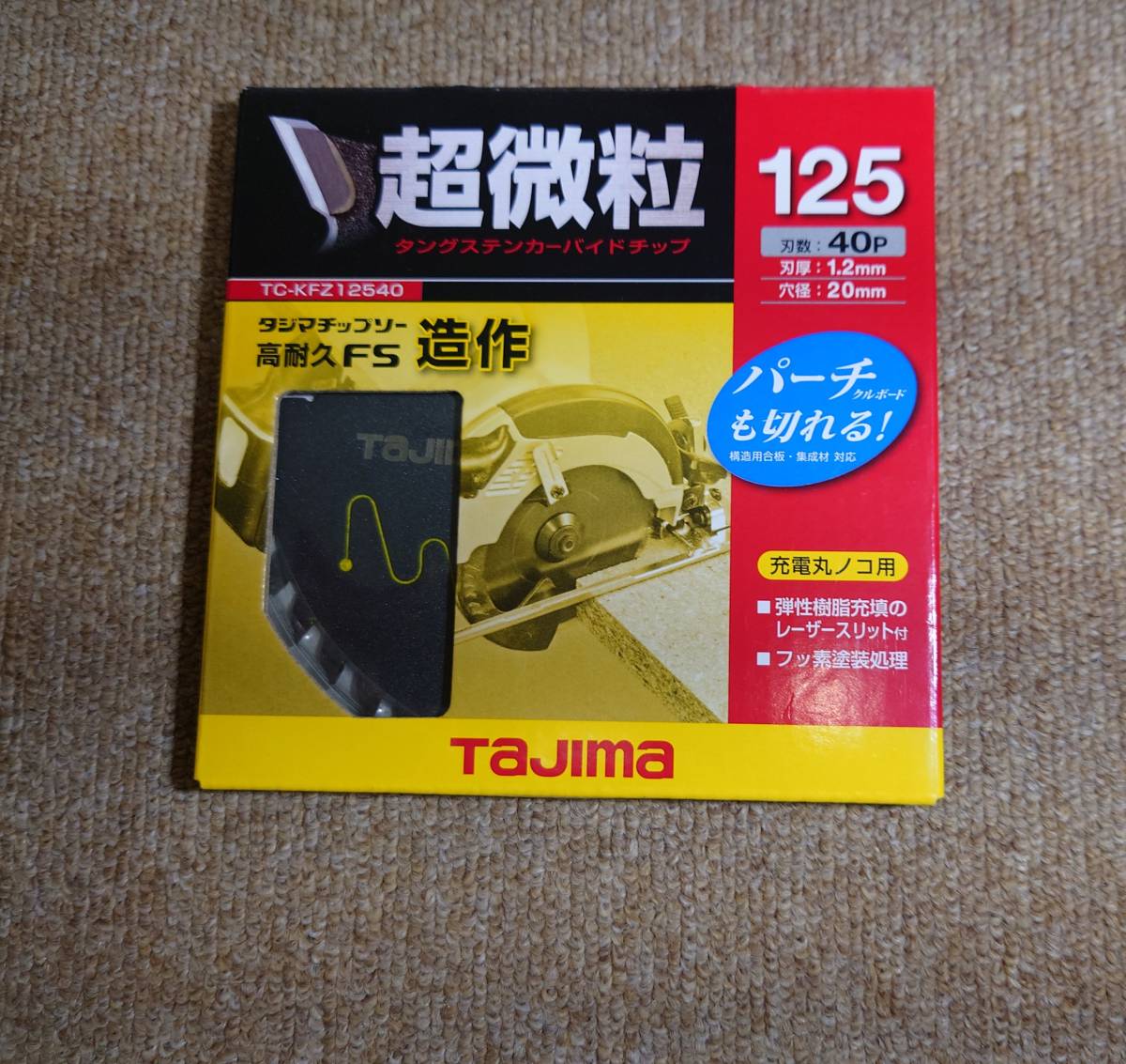 item_image_2