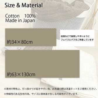 新品　今治タオル　ワッフルバスタオル　無地　白ホワイト　旅行来客介護病院お洒落入浴温泉プール　　2枚セット　63×130cmプレゼント