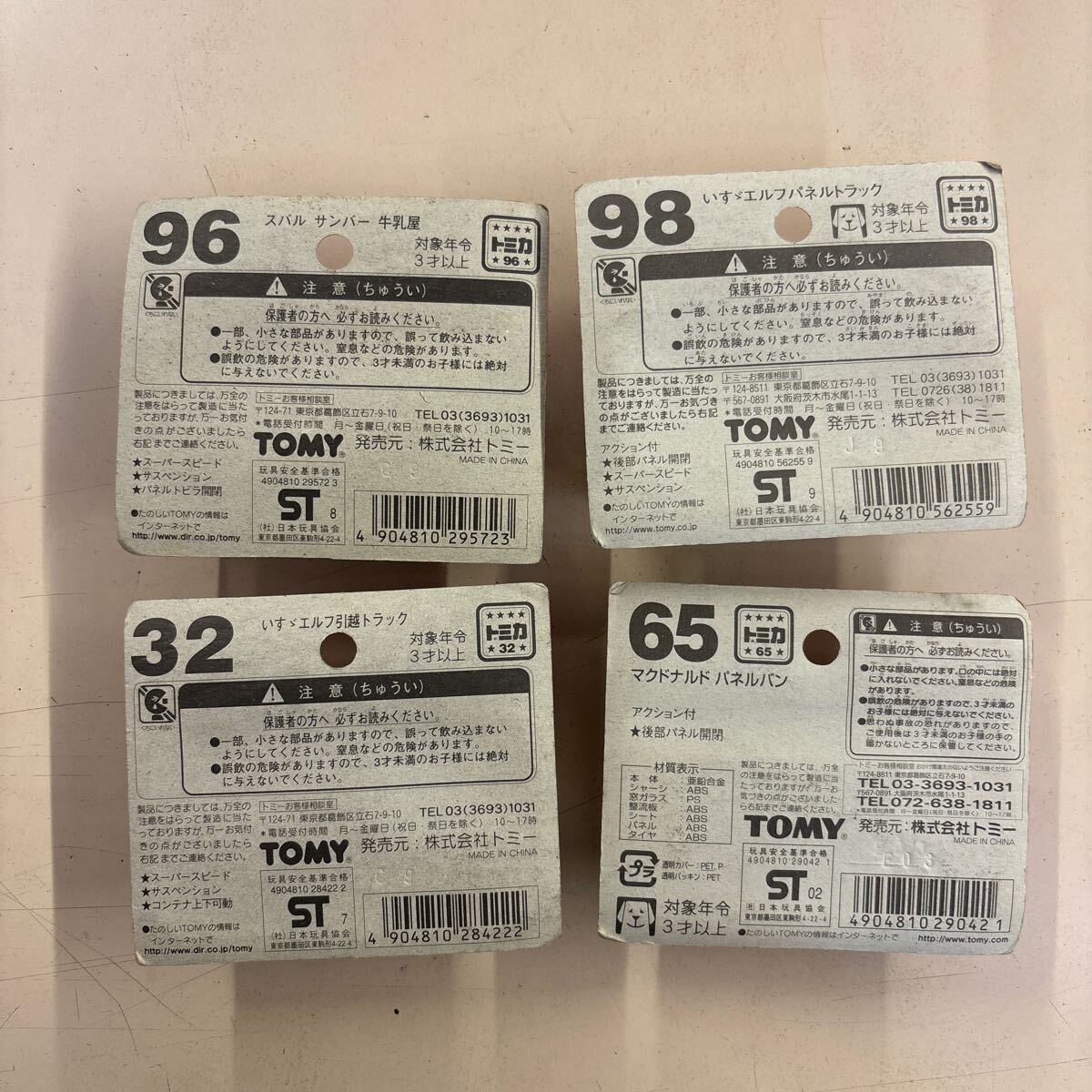 item_image_2
