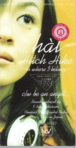 *8cmR-CDS*hal/Hitch Hike ～to where I belong～/デビューシングル_画像1