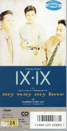 *8cmR-CDS*IX・IX/my way my love/アイクス・アイクス/ドラマ「湘南物語」挿入歌_画像1