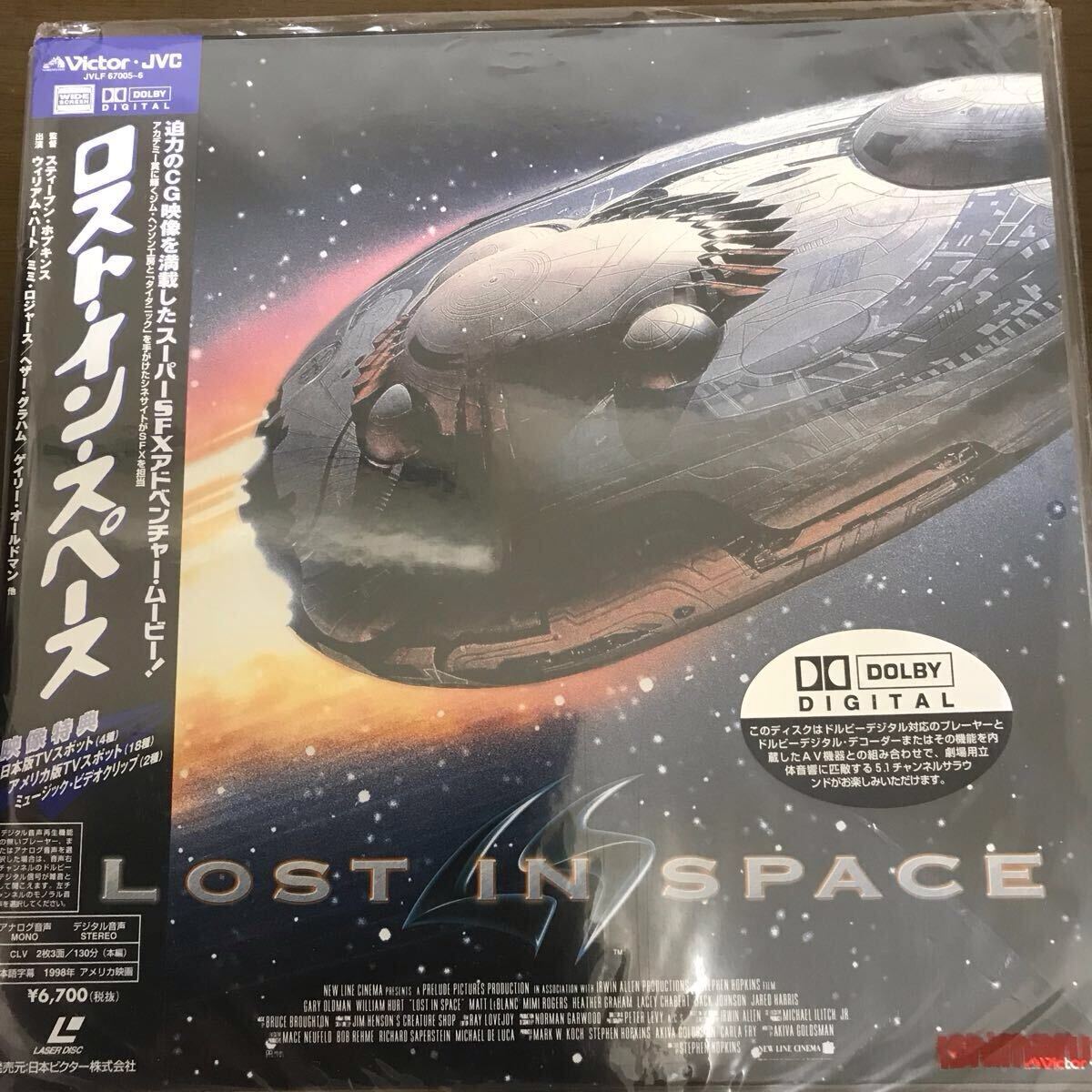  Laser стол не использовался Lost in Space 