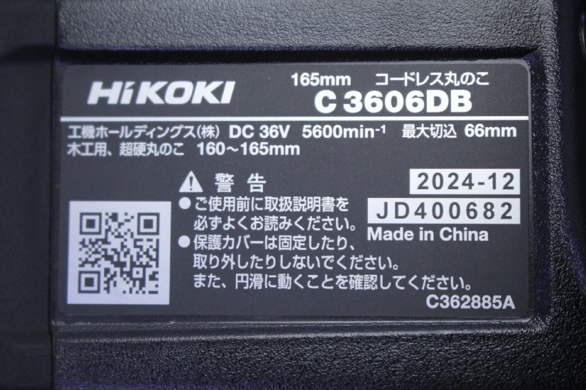 item_image_4