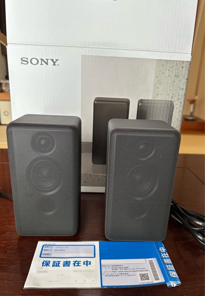 Yahoo!オークション - SA-RS3S リアスピーカー SONY Yahoo!オークション - SA-RS3S リアスピーカー SONY