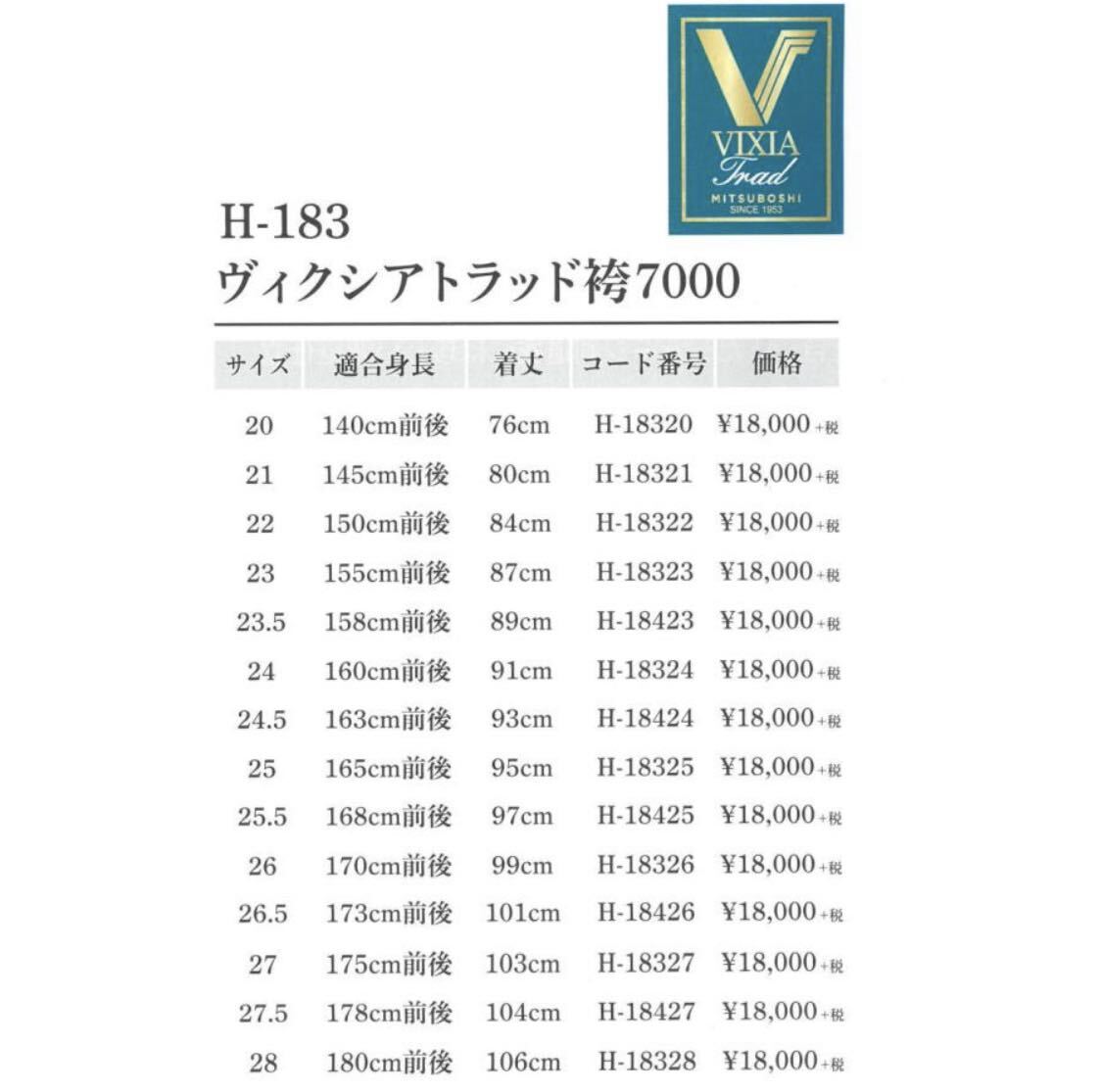 item_image_9