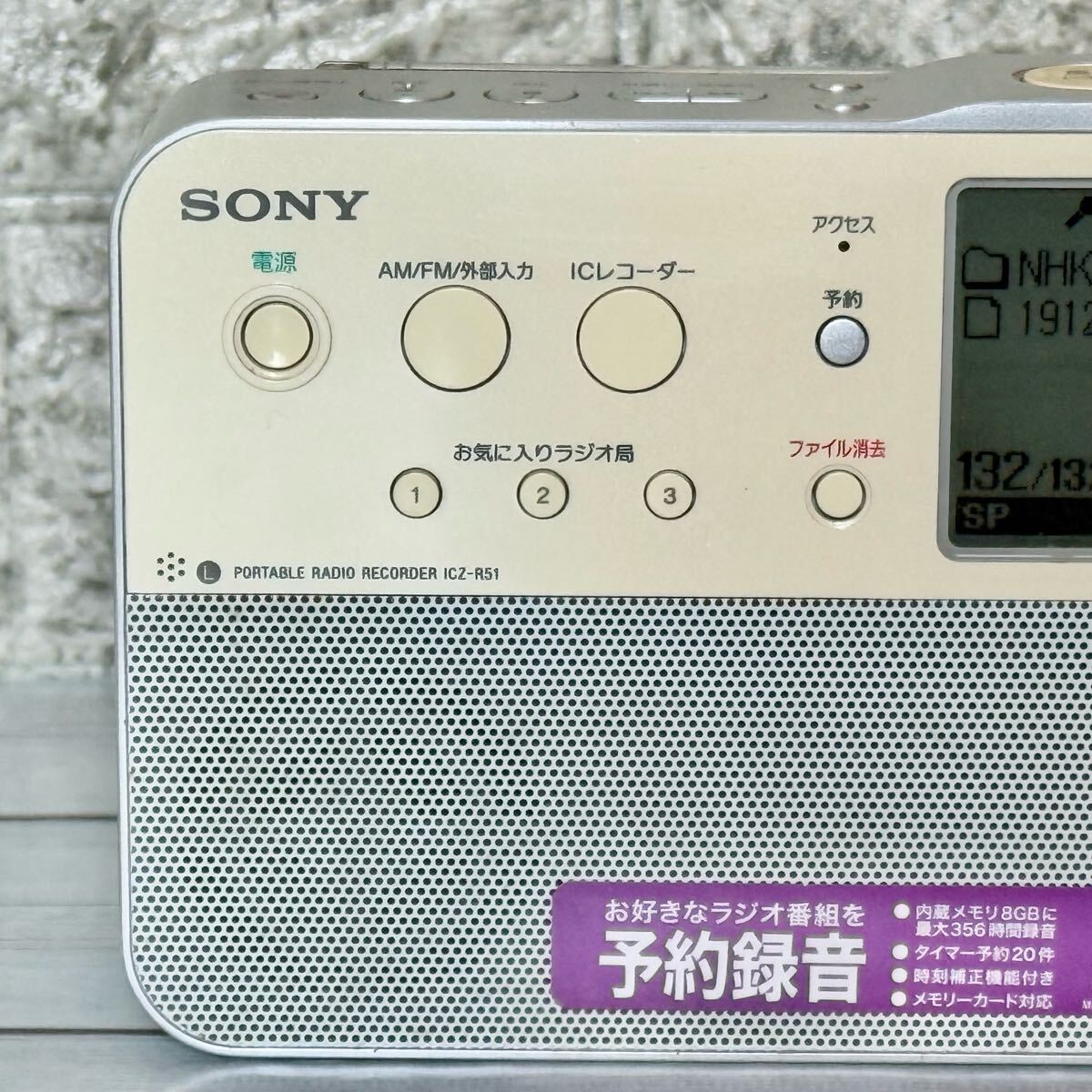  бесплатная доставка SONY портативный радио IC магнитофон установка ICZ-R51