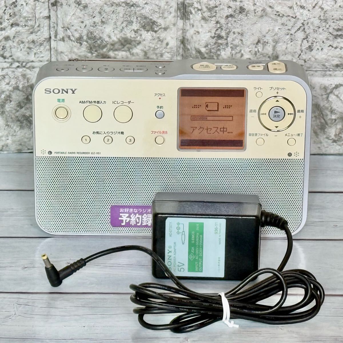  бесплатная доставка SONY портативный радио IC магнитофон установка ICZ-R51
