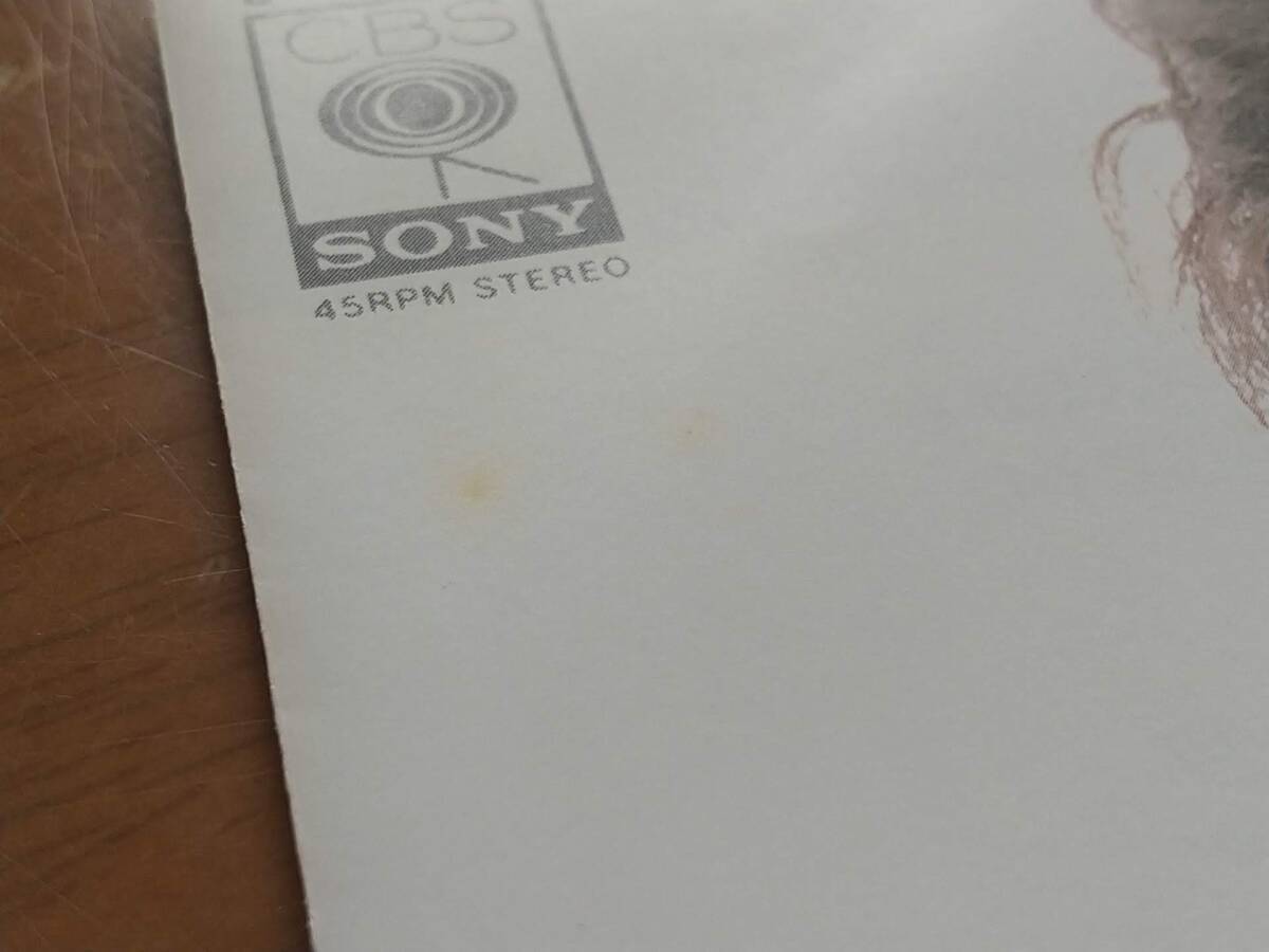 7inch EP / MIE / NEVER , おつだね / CBSソニー 07SH1511 / 1984年_画像4