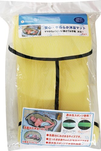 赤ん坊カンパニー 安心・やわらか沐浴マット 1個 (x 1)_画像5
