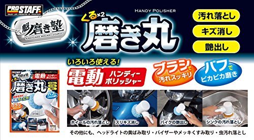  Pro штат служащих товары для автомойки электрический полировщик . полировальный . электрический портативный полировщик .... полировальный круг P-79