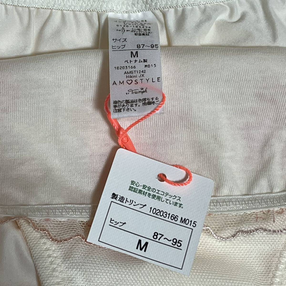 【新品】アモスタイル バイ トリンプ AMOSTYLE by Triumph レディース ショーツ 下着 インナー 花柄 フラワー ピンク ホワイト 白 M 2枚