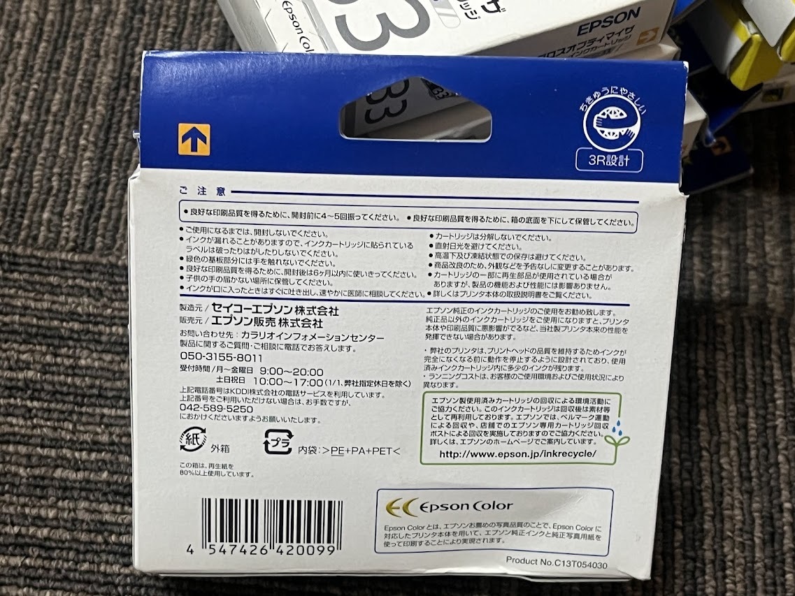 item_image_8