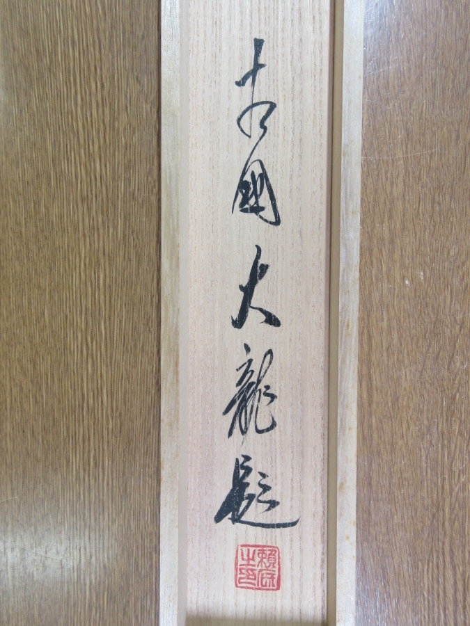 item_image_9