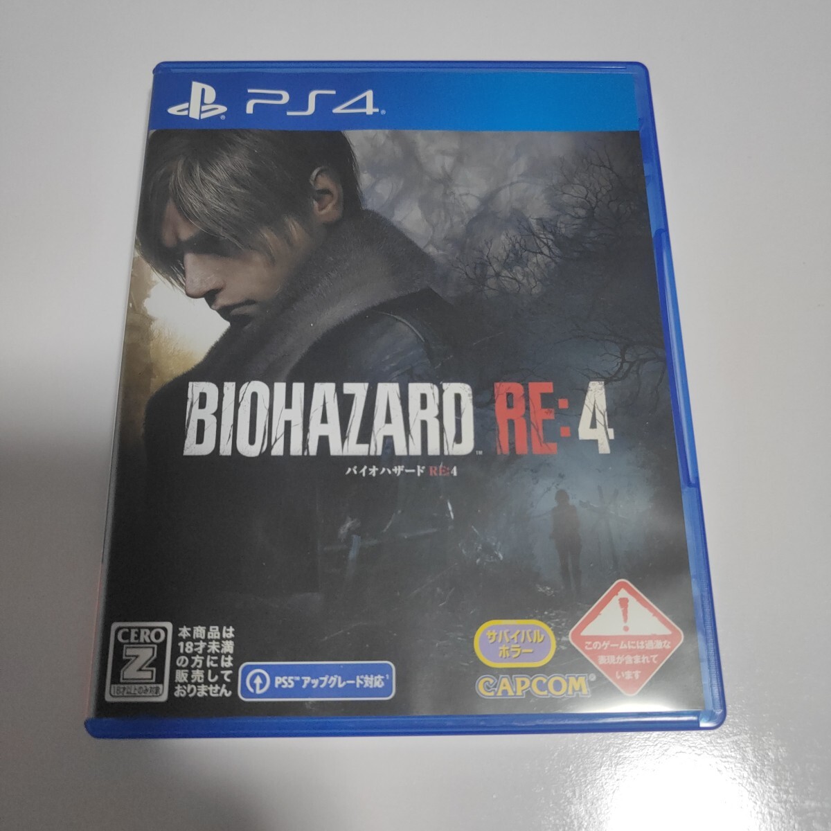 Amazon.co.jp: 【PS4】バイオハザード RE:4【CEROレーティング