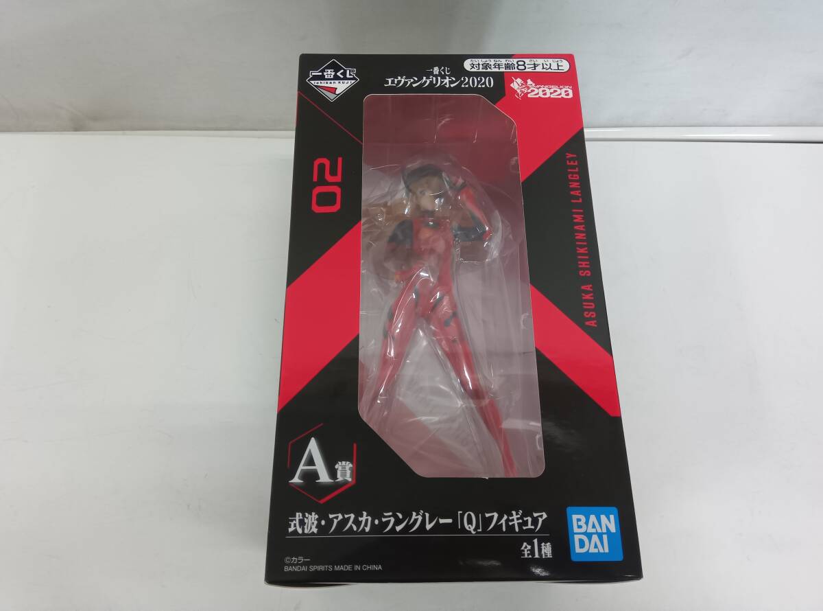 一番くじ エヴァンゲリオン2020 A賞 式波・アスカ・ラングレー「Q」フィギュア
