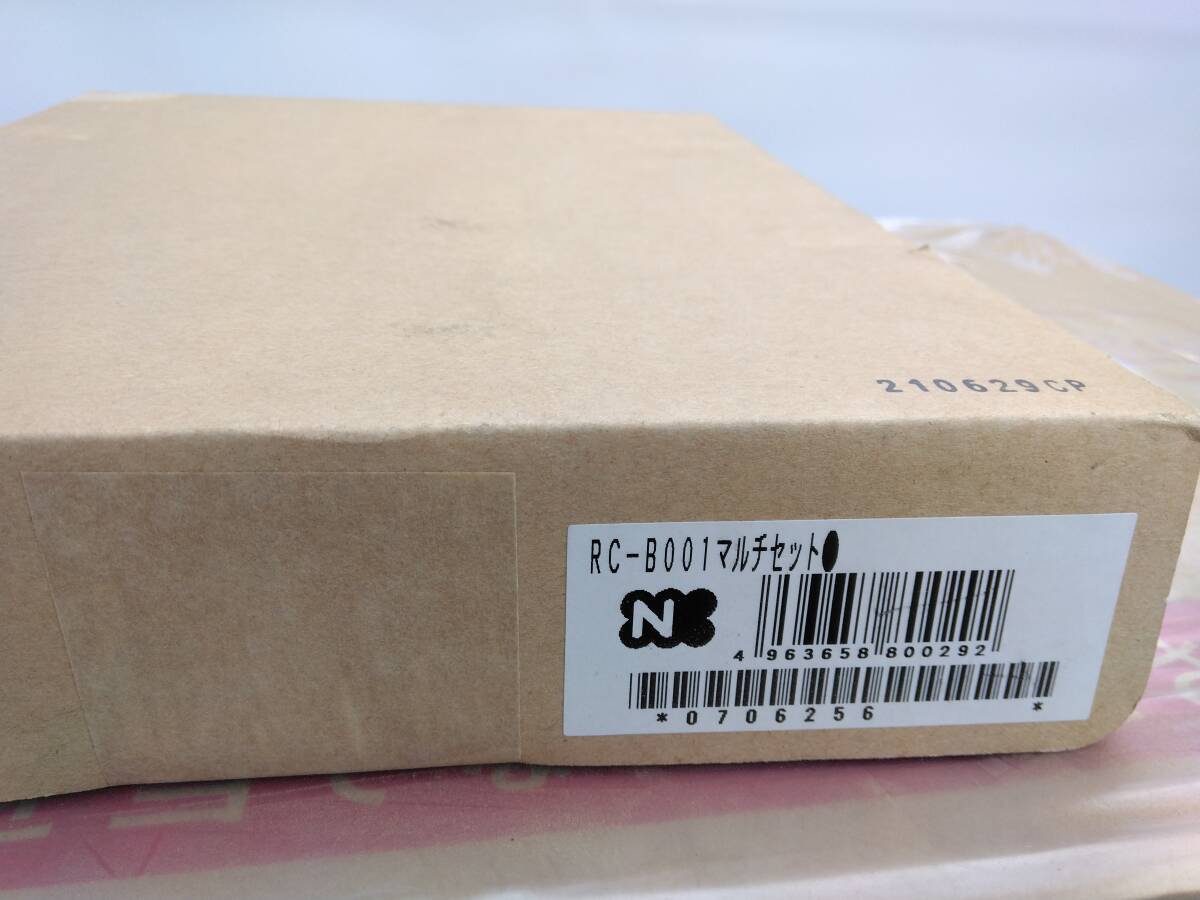◇【未使用】GT-2460SAWX-2 + RC-B001 ガスふろ給湯器 都市ガス用 + リモコンセット ノーリツ 2022年制