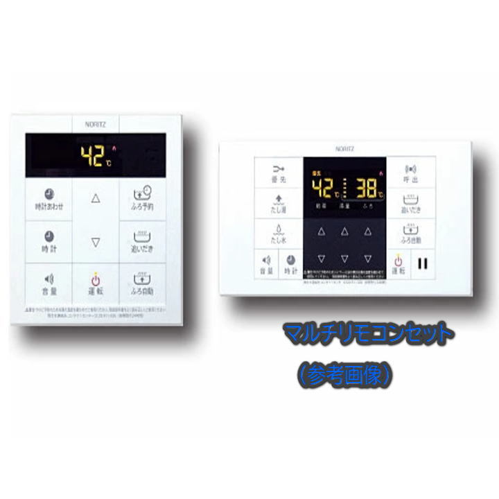 ◇【未使用】GT-2460SAWX-2 + RC-B001 ガスふろ給湯器 都市ガス用 + リモコンセット ノーリツ 2022年制
