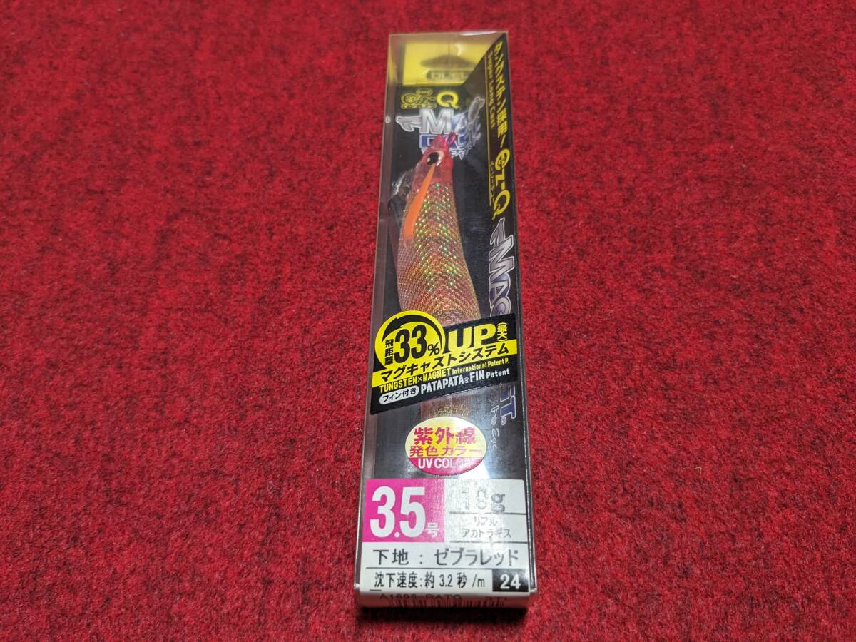 デュエル ez-Q 廃盤 マグキャスト 3.5號(hào) リアルアカトラギス ゼブラレッド 新品24 DUEL MAG CAST パタパタ タングステン