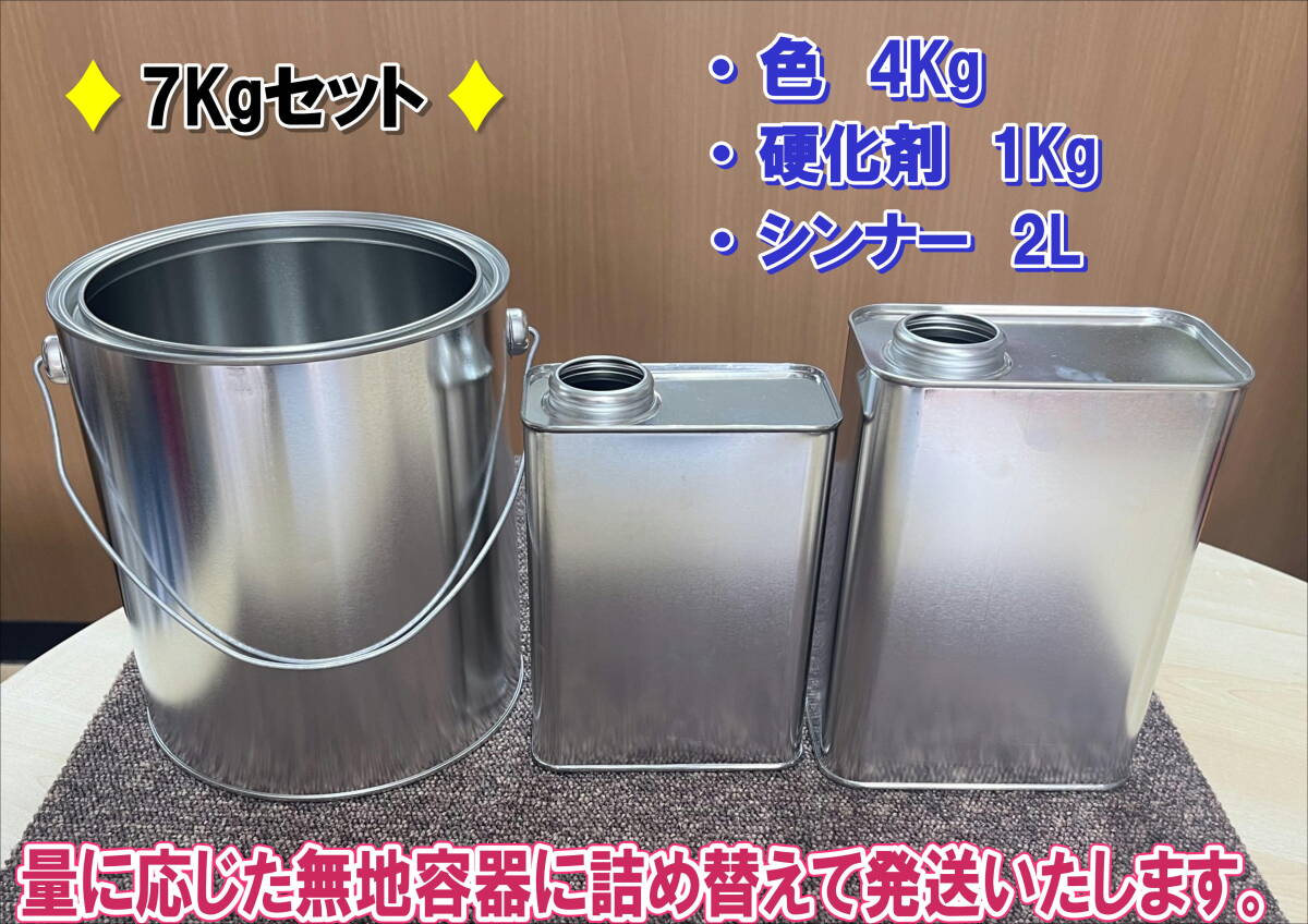 （在庫あり）2液型アクリルウレタン塗料 スミトモビビットイエロー調合色　重機塗装　重機色　建機色　バックホーン　ユンボ　送料無料