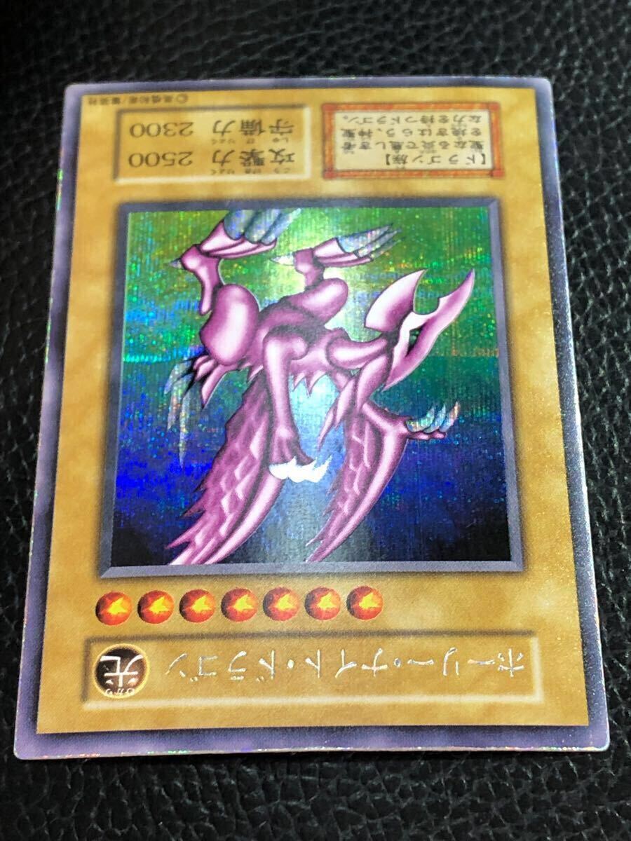 お手頃価格 ☆未使用/美品 初期 ホーリー・ナイト・ドラゴン 遊戯王 シングルカード