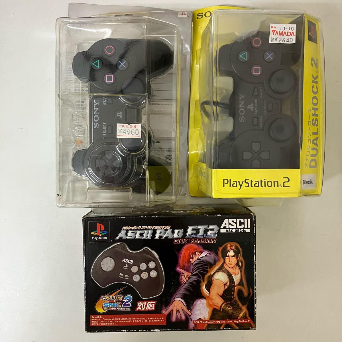 f25050069]PlayStation プレステ2 PS2 コントローラー まとめ