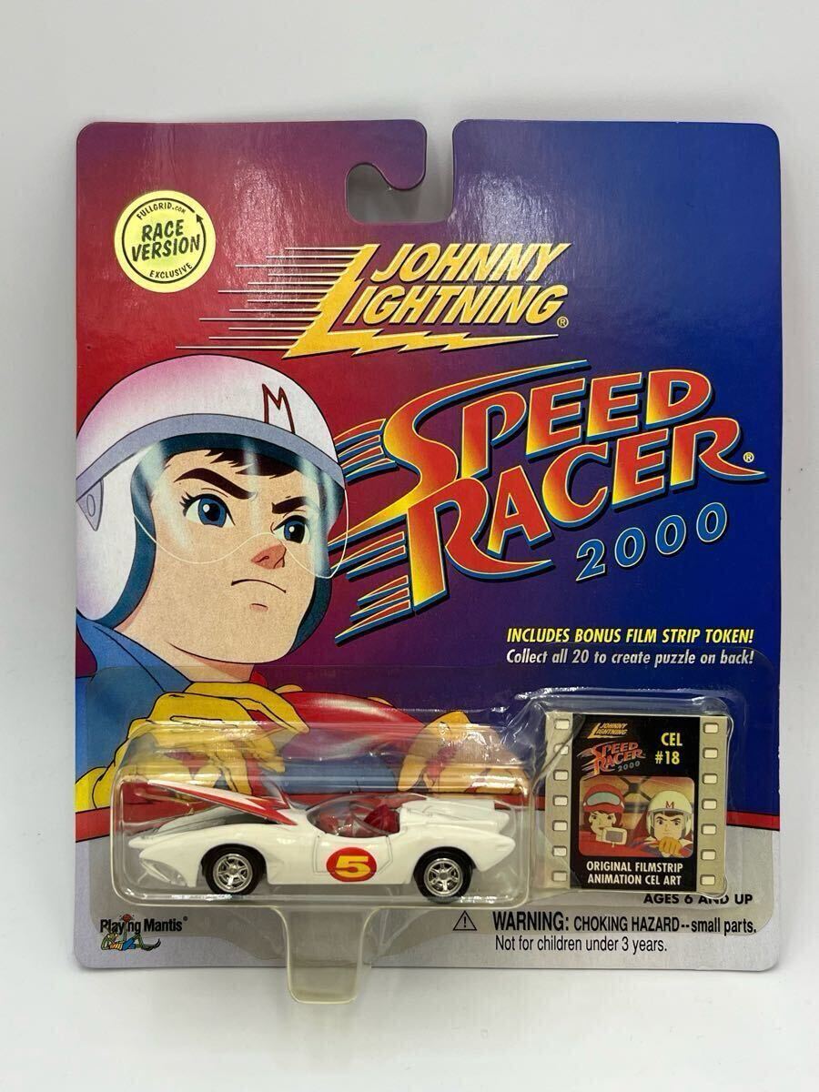 ジョニーライトニング　ミニカー　スピードレーサー?、?2000